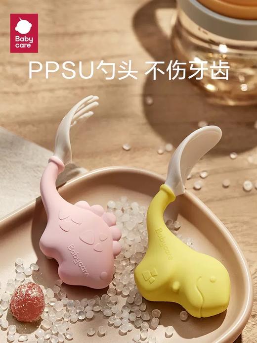 babycare宝宝勺子学吃训练婴儿短柄勺PPSU儿童餐具宝宝叉勺套装BBC-38714-38721 商品图4