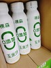 玉米汁2瓶（拼团） 商品缩略图1