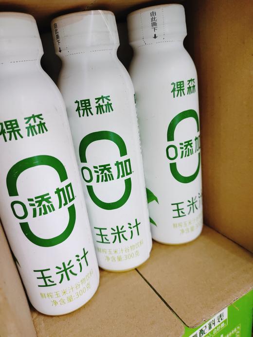 玉米汁2瓶（拼团） 商品图1