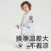 【babycare好物集】婴儿调温分腿睡袋春秋吸湿速干宝宝防惊跳纱布防踢被四季 商品缩略图3