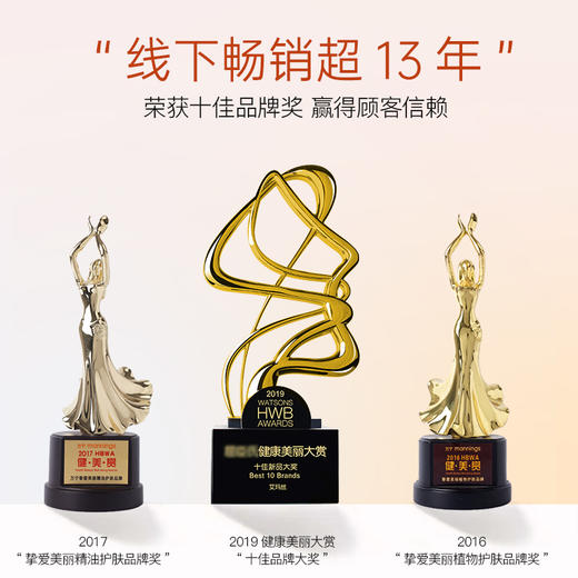 【活动价449元，送正装薰衣草洁颜液+腊菊面膜5片】艾玛丝芳香美颜液120ml*2+艾玛丝焕颜凝萃精华油 0.5g*30粒*2 商品图4