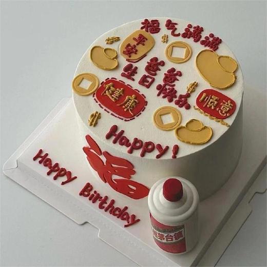 男士茅台祝福语（爸爸生日快乐） | 昔果 商品图0