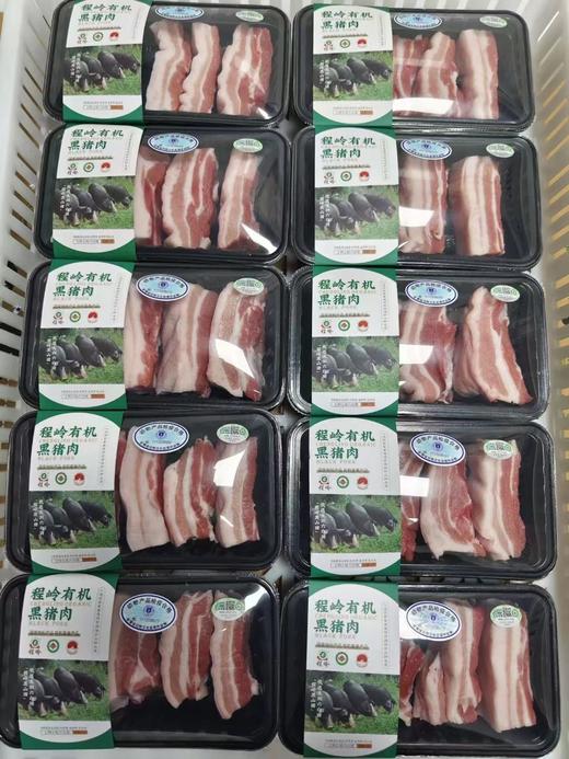 黑猪肉｜独立满150元包邮｜周二发 商品图10