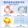 【雪元玑秘】肌因焕亮精华水  120ml 商品缩略图4