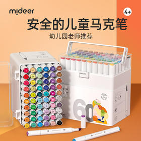 mideer弥鹿马克笔儿童涂鸦绘画水彩笔套装双头水性美术生小学生