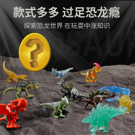 扭蛋机选货模板 商品图4