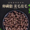 亚禾牛肉粒250g 训犬肉粒 真肉低盐 狗狗磨牙零食 商品缩略图1