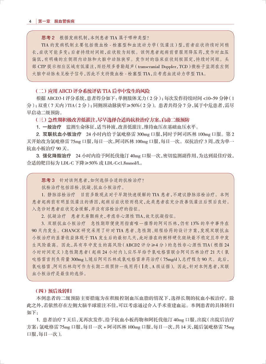 33688(yz) (4).jpg