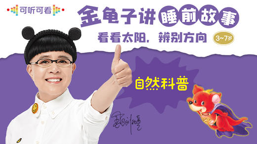 大小迎春花 商品图0