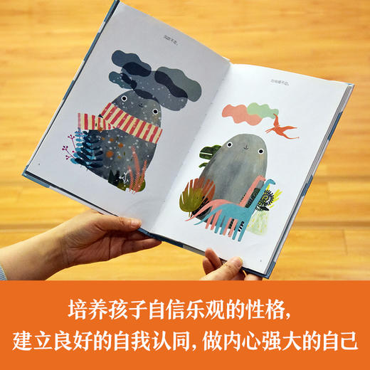 那个那个+灯泡先生+石头佩特拉 大奖作家玛丽安娜•科波哲思绘本系列 商品图2