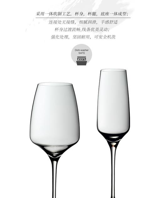 【6F】WMF  德国原装进口红酒杯22.5cm(6支） 商品图1