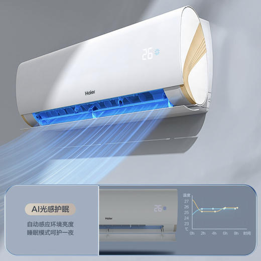 海尔（Haier）空调 KFR-35GW/B5LCA81U1 畅享 商品图14