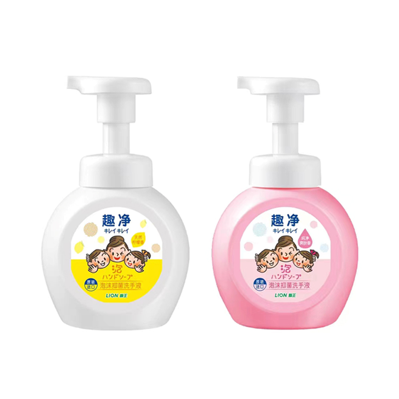 狮王趣净 泡沫洗手液水润抑菌 天然柠檬香/纯净爽肤香 250ml