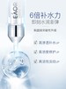 现货    澳洲澳容eaoron涂抹式水光针玻尿酸原液精华补水10ml 商品缩略图2