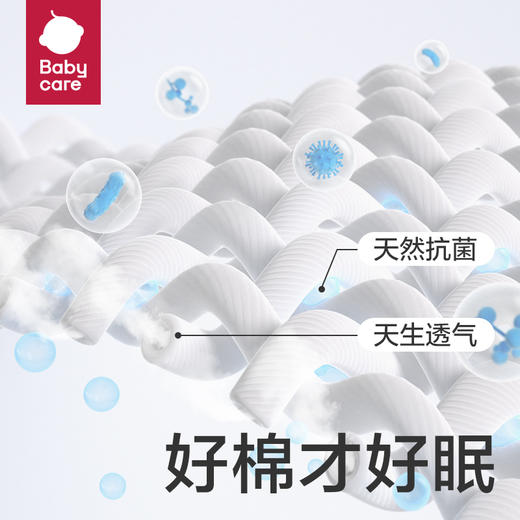 babycare婴儿盖毯春夏抗菌透气不闷汗四层纱布宝宝毯子儿童夏凉被 商品图1