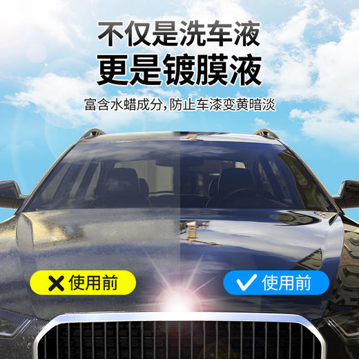 itutn/爱图腾洗车液车身水蜡强力去污高泡沫清洁剂喷蜡浓缩养护清 商品图6