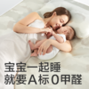 【babycare好物集】冰丝凉席子夏季成人软席婴儿可用可折叠可擦洗含枕套 商品缩略图3