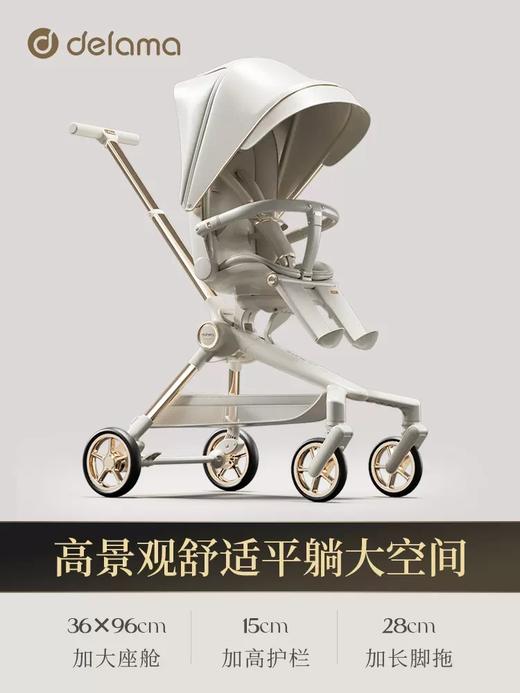 德拉玛溜娃神器双向可折叠高景观可坐可躺遛娃车婴儿推车手推Q2-1 商品图0