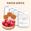 山楂棒棒糖100g*2 商品缩略图5