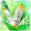 三得利清茶绿茶无糖500ml 商品缩略图1