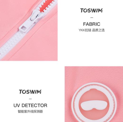 【云优选】TOSWIM拓胜儿童泳衣男女童连体长袖速干防晒小中童游泳衣2023年新款 商品图1
