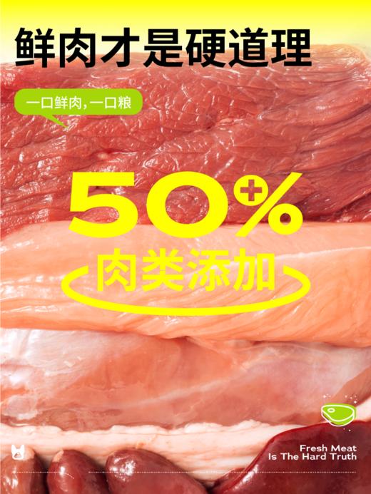疯狂小狗青瓜鸭肉梨狗粮淡泪痕成幼犬通用10kg 商品图1