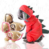 【宠物用品】宠物透明雨衣恐龙四脚衣服全包雨衣雨具 商品缩略图0