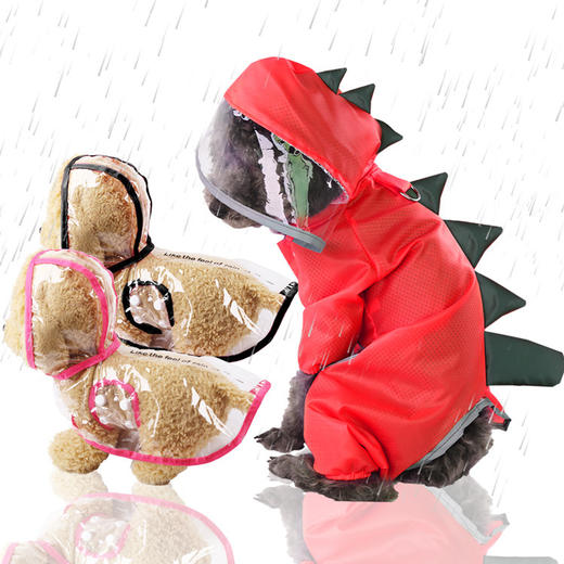 【宠物用品】宠物透明雨衣恐龙四脚衣服全包雨衣雨具 商品图0