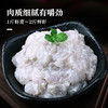 【北海湾】手打鲜虾滑新鲜火锅≥95%大颗粒150g*7袋挤袋生鲜火锅 商品缩略图1