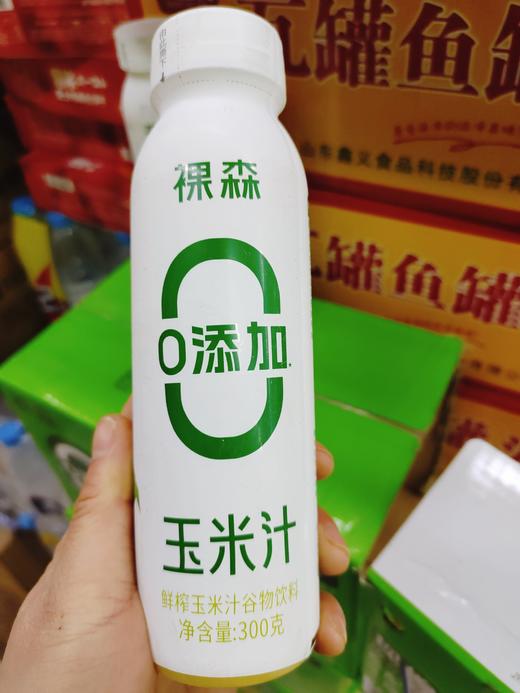 玉米汁2瓶（拼团） 商品图0