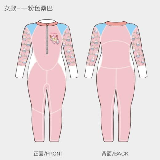 【云优选】TOSWIM拓胜儿童泳衣男女童连体长袖速干防晒小中童游泳衣2023年新款 商品图3