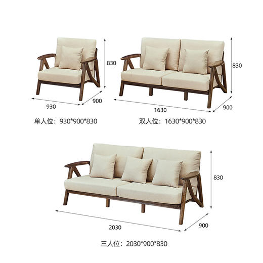 喜梦宝沙发布艺沙发简约现代客厅三人位沙发小户型 商品图1