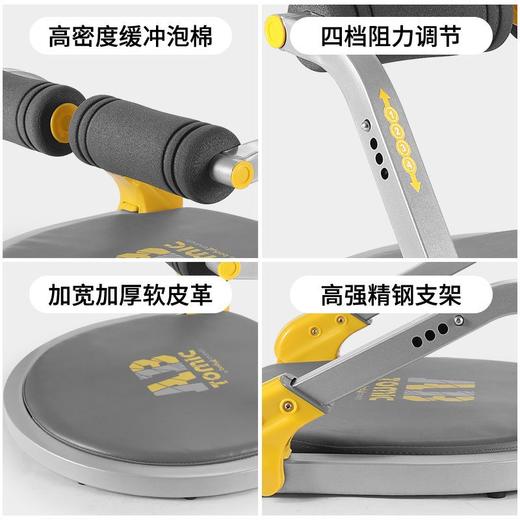 多功能懒人收腹机健身器材仰卧起坐辅助器家用卷腹健腹练腹肌神器 商品图8