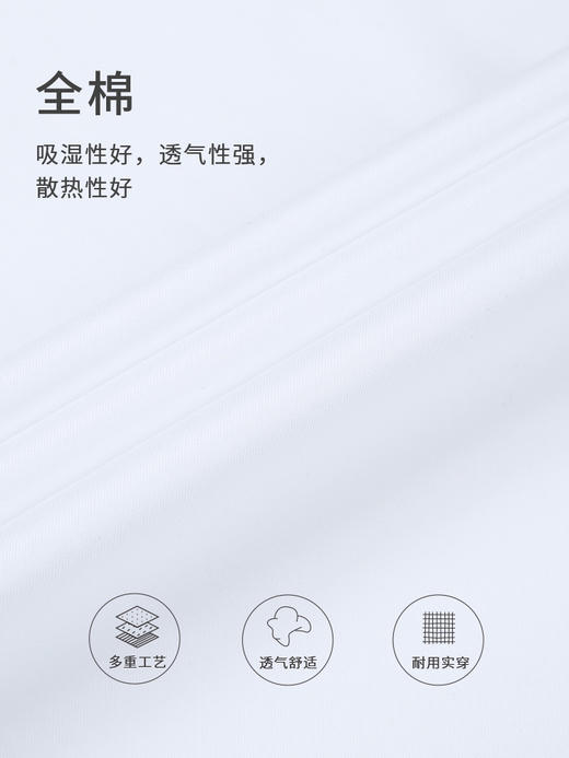 callisto白色全棉短袖衬衫 SSSTS086C 商品图3