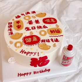 祝福语送爸爸送长辈蛋糕-低糖处理无添加