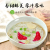 【上新优惠】纯素无添加无五辛云南野生菌汤鲜花米线146克/桶x12桶 商品缩略图2