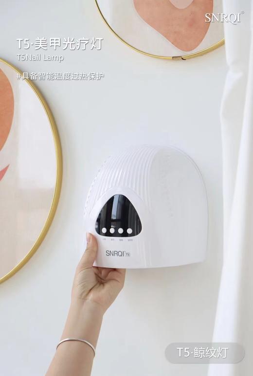 【秒杀价】美甲店专用新款美甲灯T5鲸纹灯烤灯保修一年 商品图2