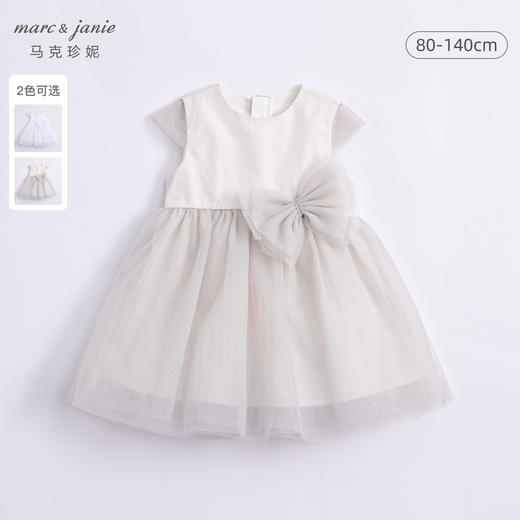 马克珍妮夏装新款裙子 女童蝴蝶结收腰网纱连衣裙230978 商品图1