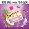 轻食兽 全麦面包 南瓜椰香1000g/紫薯椰香1000g 商品缩略图1
