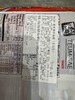 八道极地辣味汤方便面面五连包120g 商品缩略图4