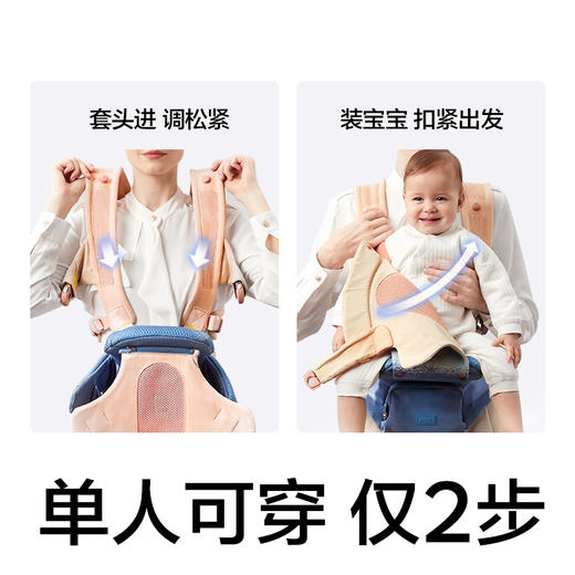 【特价】babycare腰凳婴儿背带前抱式宝宝抱抱托坐凳两用外出抱娃神器Free 商品图4