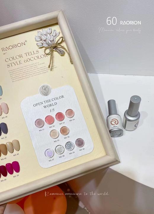 【秒杀价】茜里.兮冉60色2.0 商品图3