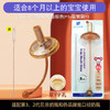 适配贝亲3/2代奶瓶 安配宽口径奶瓶转变学饮杯吸管组AP617/637/638 众多品牌奶瓶适用 商品缩略图7