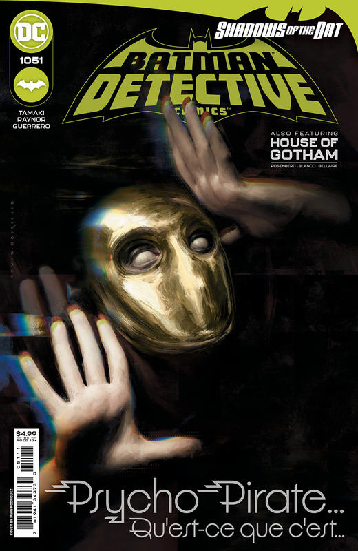 侦探漫画V3 主刊 Detective Comics V3 1039-1054（2016） 商品图6