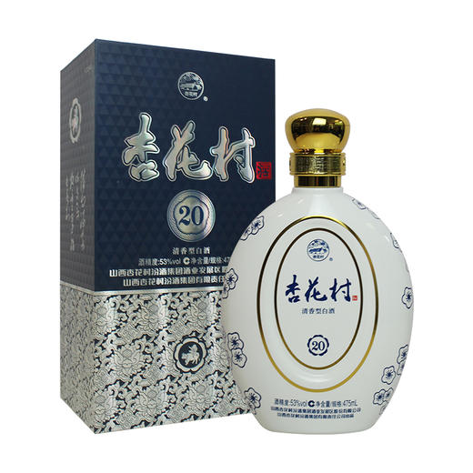 【买二送一】汾酒 杏花村 20年 53度 清香型白酒 475ml/瓶 商品图1