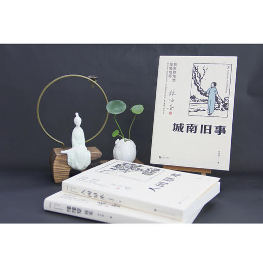 城南旧事  林海音著 商品图4