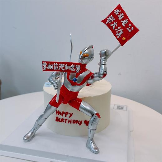 奥特曼举大旗 | 昔果 商品图1