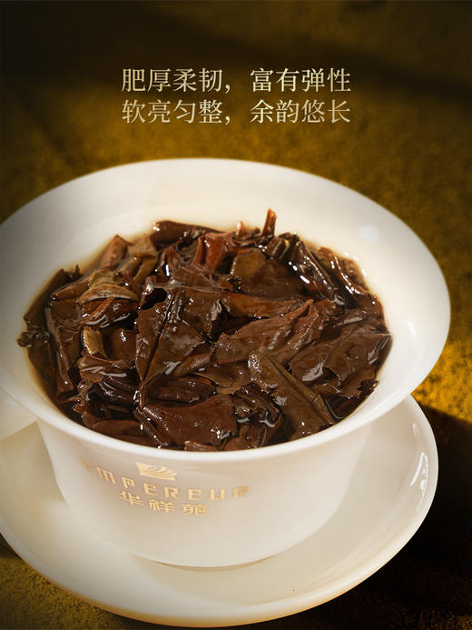 【3年典藏重磅上市】华祥苑-1891寿眉白茶饼300g（2021年）【配礼盒】 商品图7