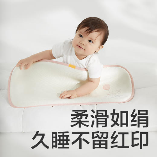 【babycare好物集】babycare儿童新生婴儿宝宝枕头护脊分阶冰丝枕0-1岁抗菌透气排湿 商品图4