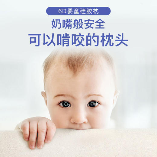 施力普硅胶枕头 | 天然乳胶护颈、助力睡眠 商品图6